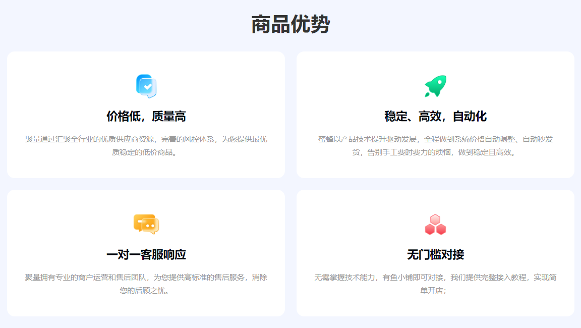 卡券货源网深度解析:虚拟权益产品与数字权益激活工具的行业新视角