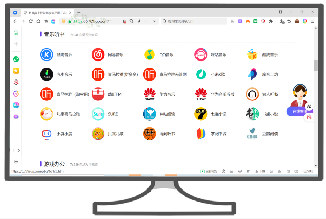 卡券货源网揭秘:虚拟权益产品的革命性玩法,这些平台让你轻松变现麦当劳卡券