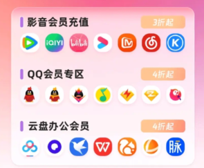 卡券货源网深度解析：麦当劳虚拟权益交易内幕与数字激活工具实战指南